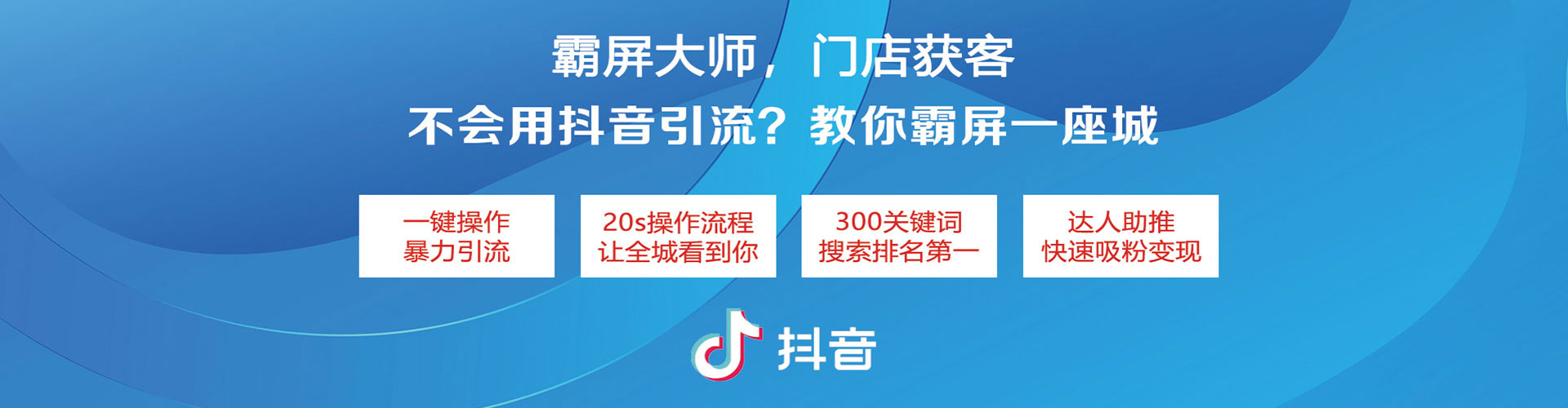 金溪百度推广平台
